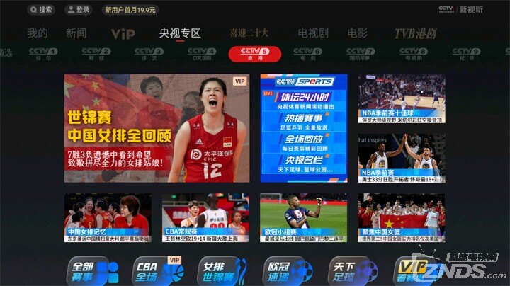 CBA广东队对深圳队的比赛中解说员言论涉嫌低俗暗示抖音体育深夜致歉：已对该解说员做终止安排的处理