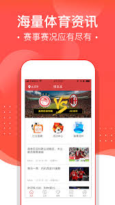 篮球免费直播平台(图1)