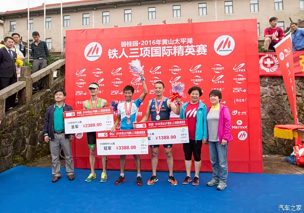 中国铁人三项队马来西亚亚洲杯赛斩获2金2银