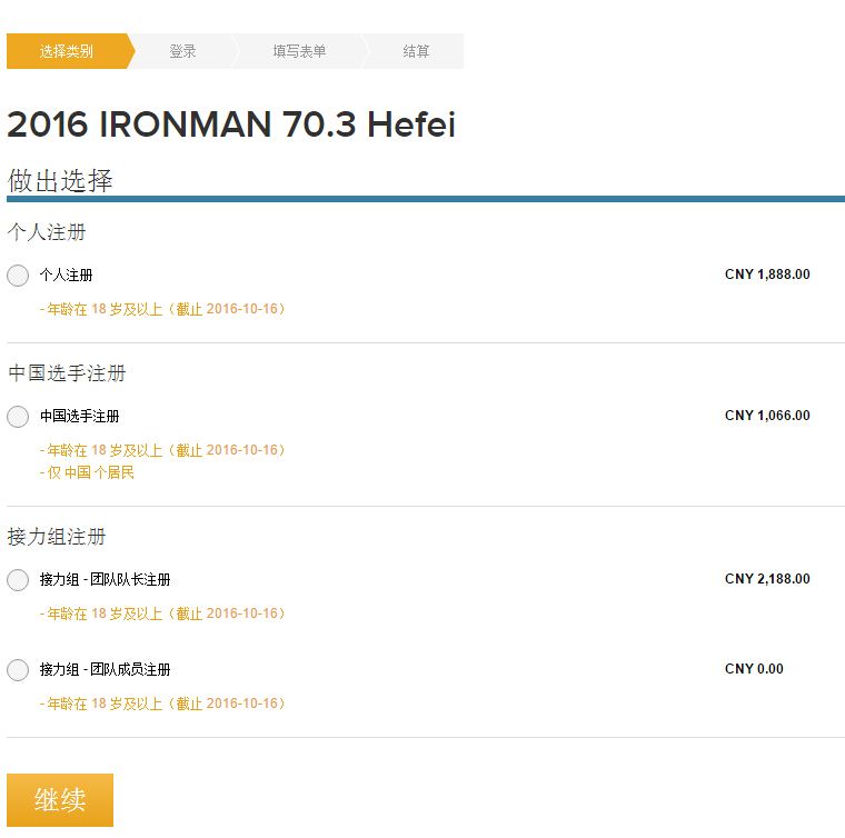 滨水项目可以举办的26项文体赛事