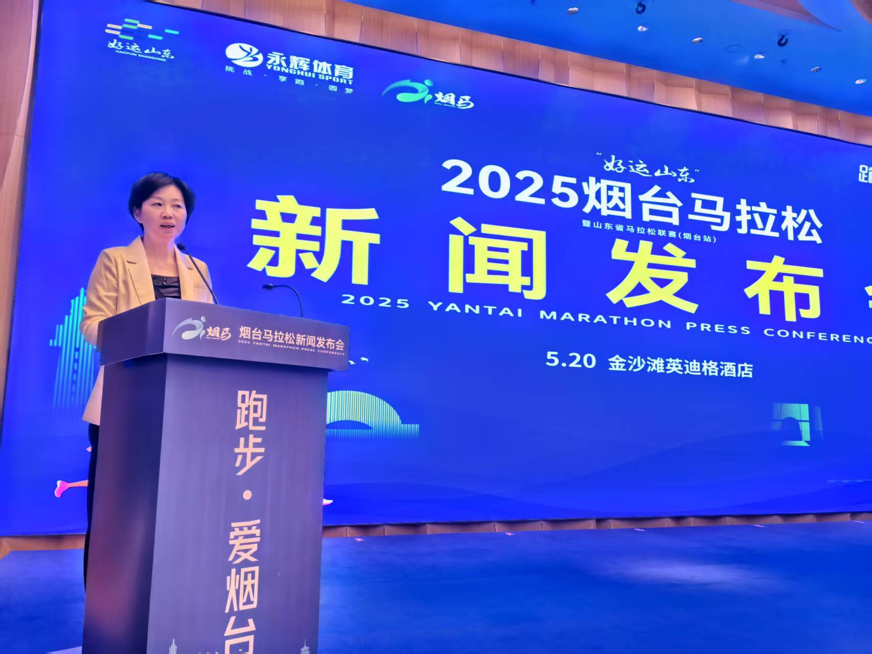 浙江省首条五星级数字赛道在宁波奉化启用