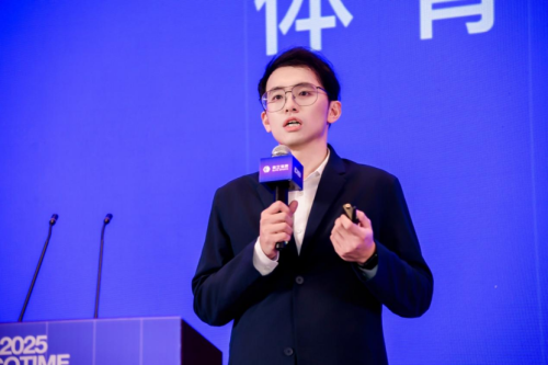 第六届ECOTIME体育年会在杭州圆满落幕(图2)