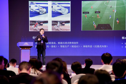 第六届ECOTIME体育年会在杭州圆满落幕(图5)