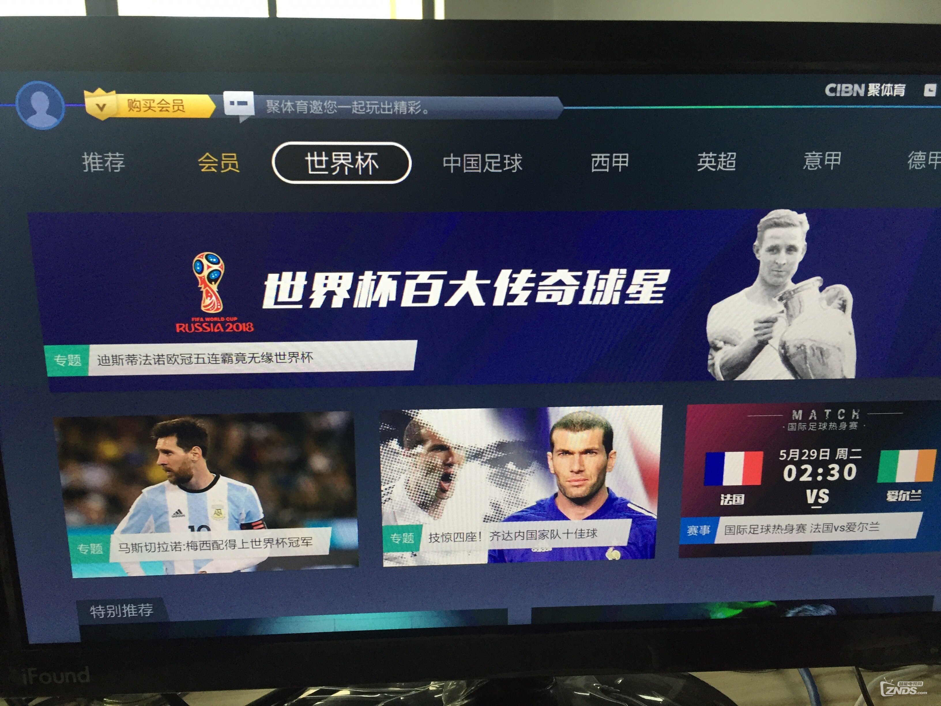 热血沸腾！2026定安“奥世杯”国际排球擂台赛即将点燃激情之夜