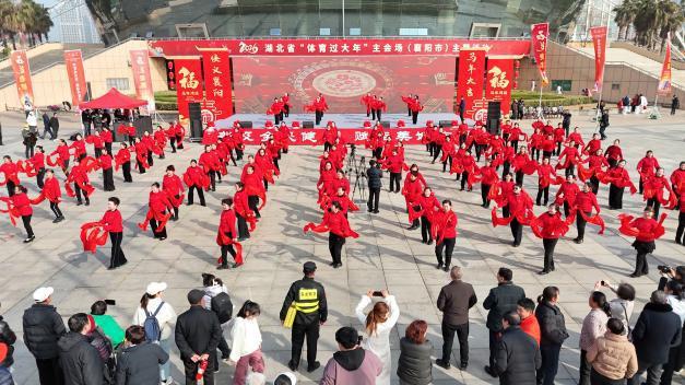 大年初五一起动起来！2026湖北“体育过大年”主题活动火热启动