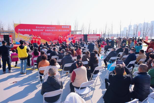 大年初五一起动起来！2026湖北“体育过大年”主题活动火热启动(图7)