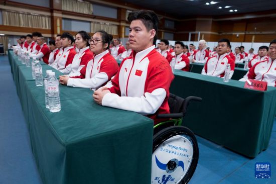 米兰冬残奥会中国体育代表团成立