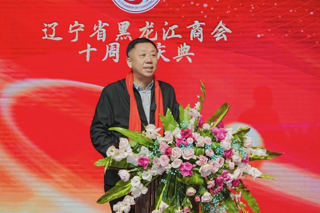 辽宁省黑龙江商会十周年大连黑龙江商会十七周年联合庆典圆满举行(图6)