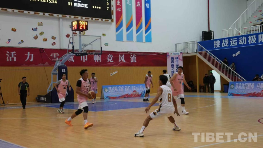 西藏林芝巴宜区第四届“巨柏杯”篮球赛落幕 工布哒哒队摘得男篮桂冠