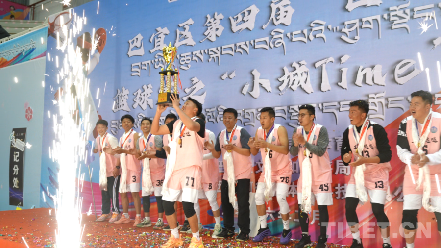 西藏林芝巴宜区第四届“巨柏杯”篮球赛落幕 工布哒哒队摘得男篮桂冠(图2)