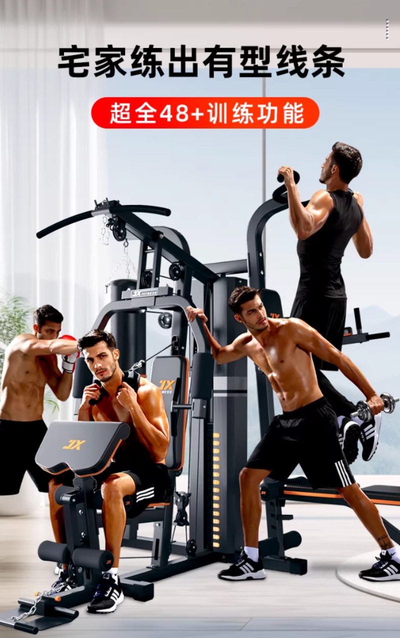 2026年室内健身器材制造厂选型指南：五大品牌深度剖析