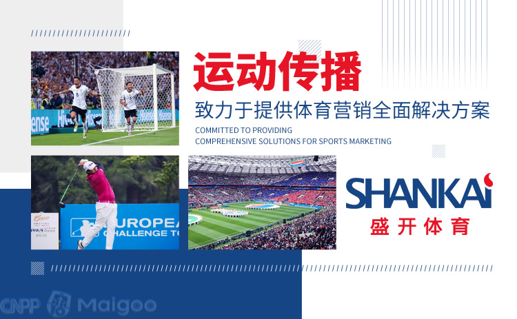 中超开赛联想混合式AI助力中国职业足球开启“智能化新赛季”