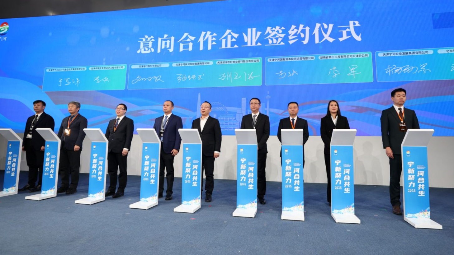 2025体育看天津宁河！这些赛事值得期待(图1)
