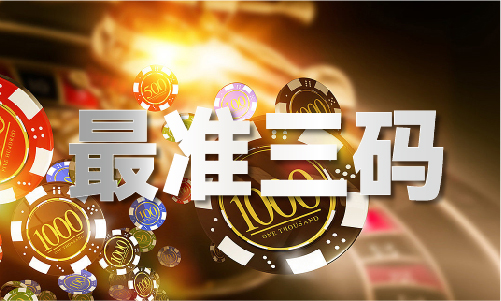 2023年澳门正版免费资料公开