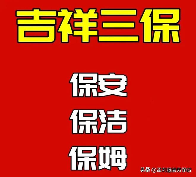 听劝！中年失业不到山穷水尽不要轻易尝试铁人三项和吉祥三保(图5)