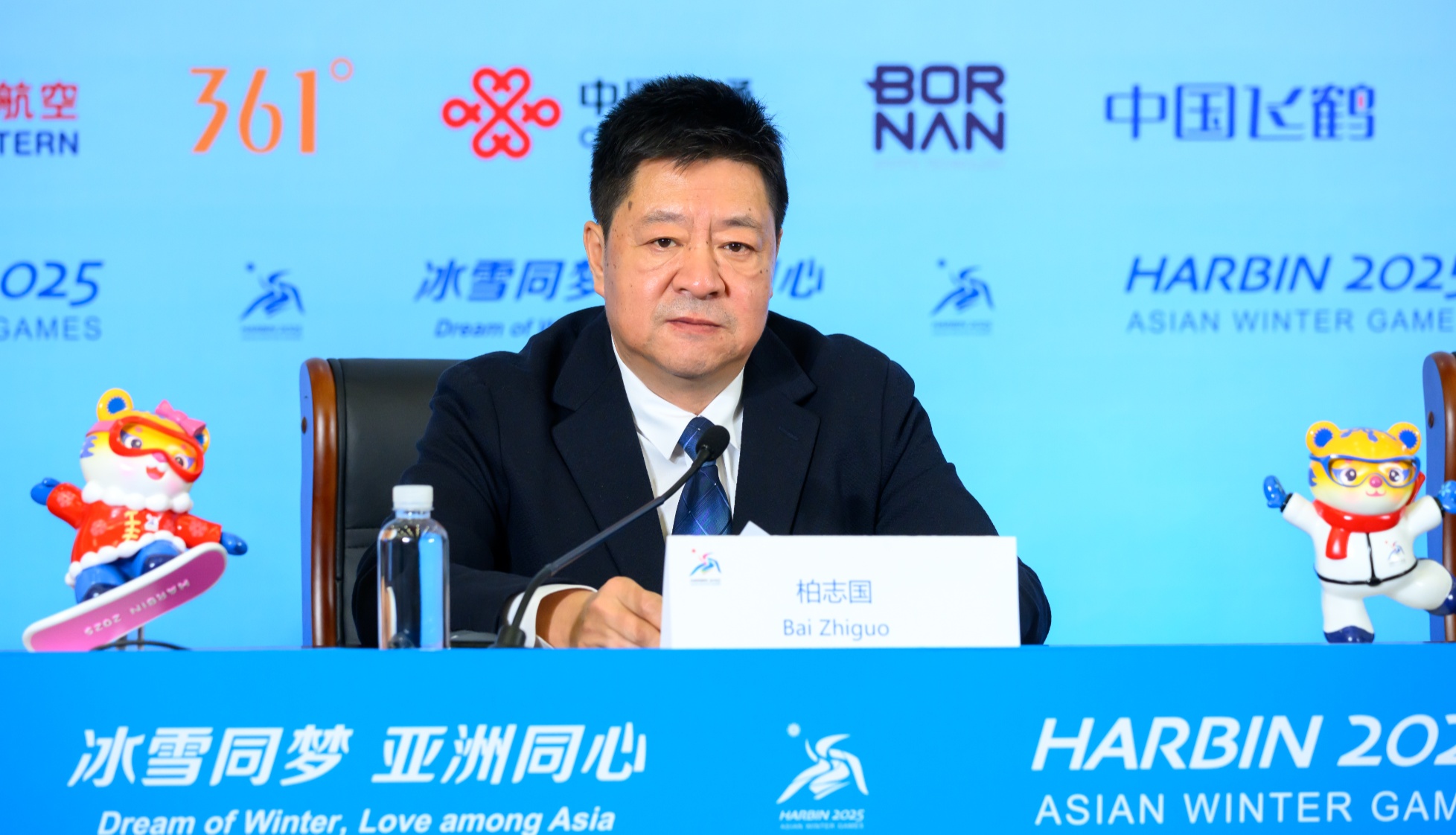 聚焦亚冬会丨一批高品质冰雪赛事将在黑龙江举办