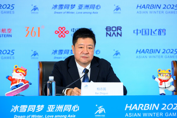 2025年哈尔滨市将谋划承办一批高品质冰雪赛事
