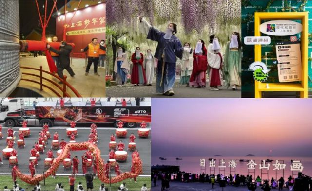 今年上海旅游节或提前至7月上海全年文体商旅展活动安排好了→