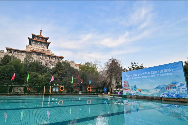 济南市体育局积极探索赛事经济发展新模式 让赛事流量变经济增量_泉城新闻_大众网