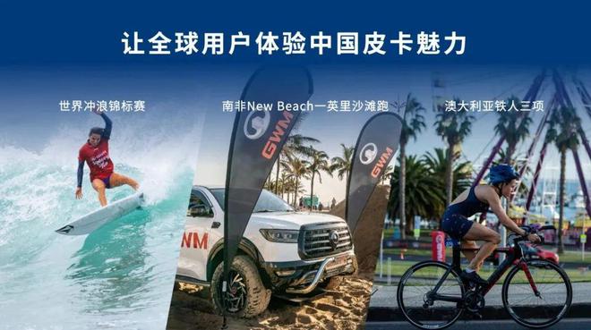 Best Bakkie！长城汽车24T长城炮南非上市！(图9)