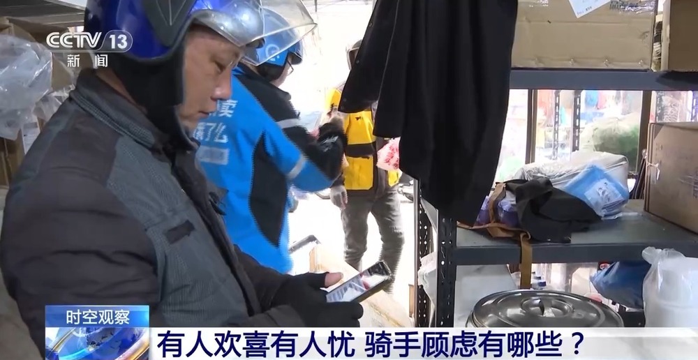 给外卖骑手缴社保 进展如何？保障网如何“量身定制”？(图4)
