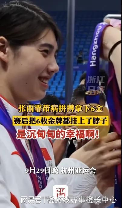 如何通过大型体育赛事“讲好中国故事”？(图2)