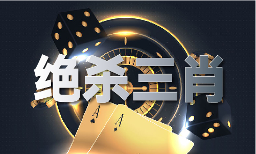 红姐论坛资料大全