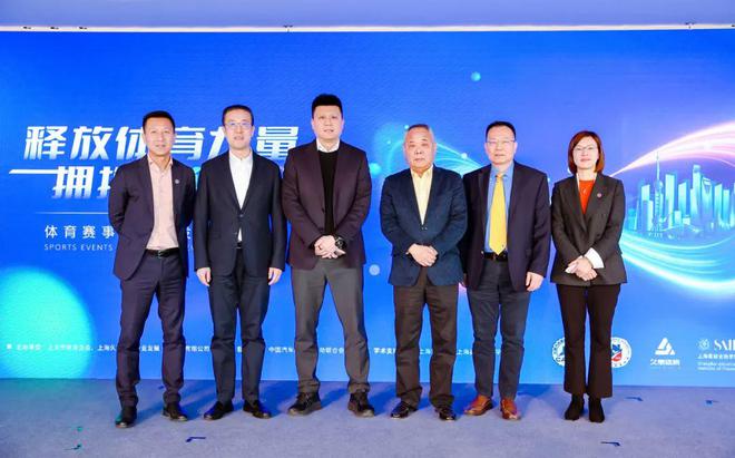 2025体育赛事可持续发展对话分享会举办 高金提供学术支持 SAIF动态