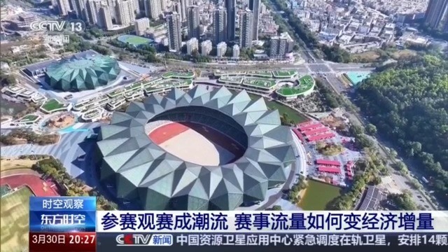 赛事经济火爆春日 “赛事+文旅”带动多元化消费(图8)