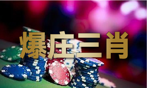 港彩免费资料大全