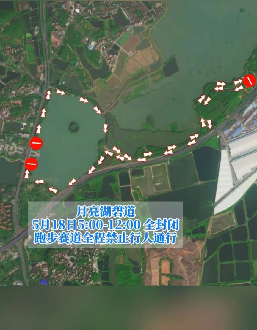 2025三水云东海铁人三项交通管制安排(图4)