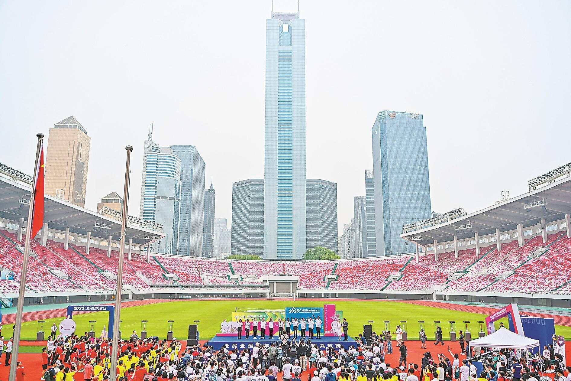 锚定国际赛事中心 广州有大格局