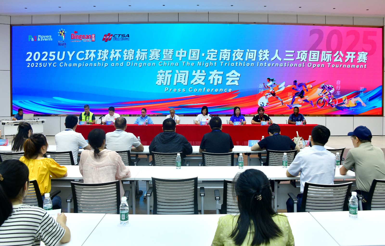 赣南红客户端刊发 2025UYC环球杯锦标赛暨中国•定南夜间铁人三项国际公开赛将在定南举办