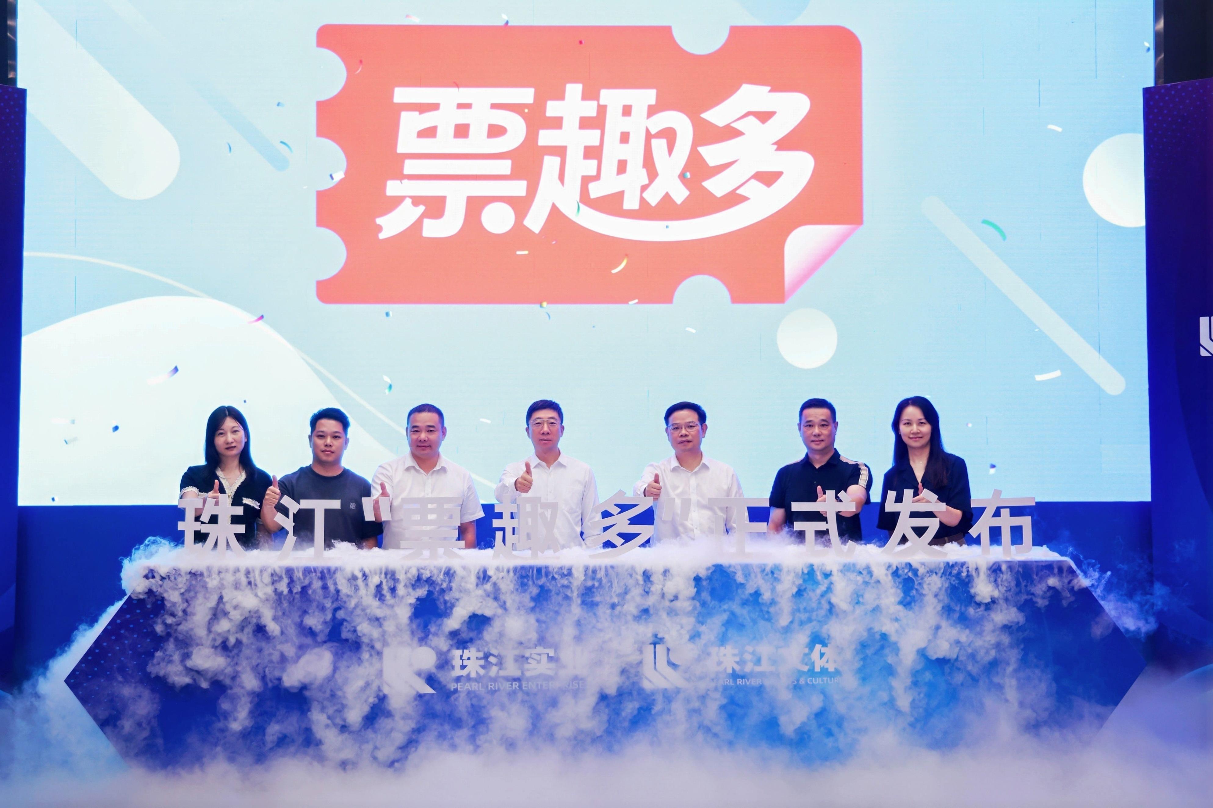 如何抓住十五运会机遇推动广州体育产业高质量发展？这场研讨会干货满满……(图4)