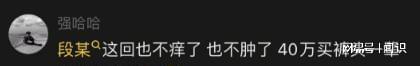 猎德村“洋人扒龙舟”后续：大摆龙舟宴记入族谱三千万买新船(图28)