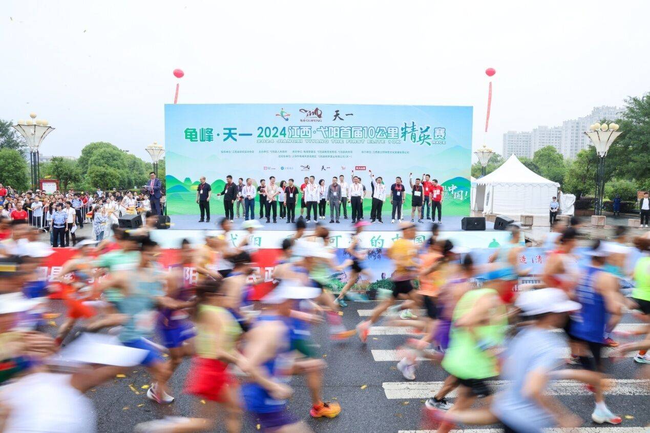 “文旅+体育”为破解“门票依赖症”助力