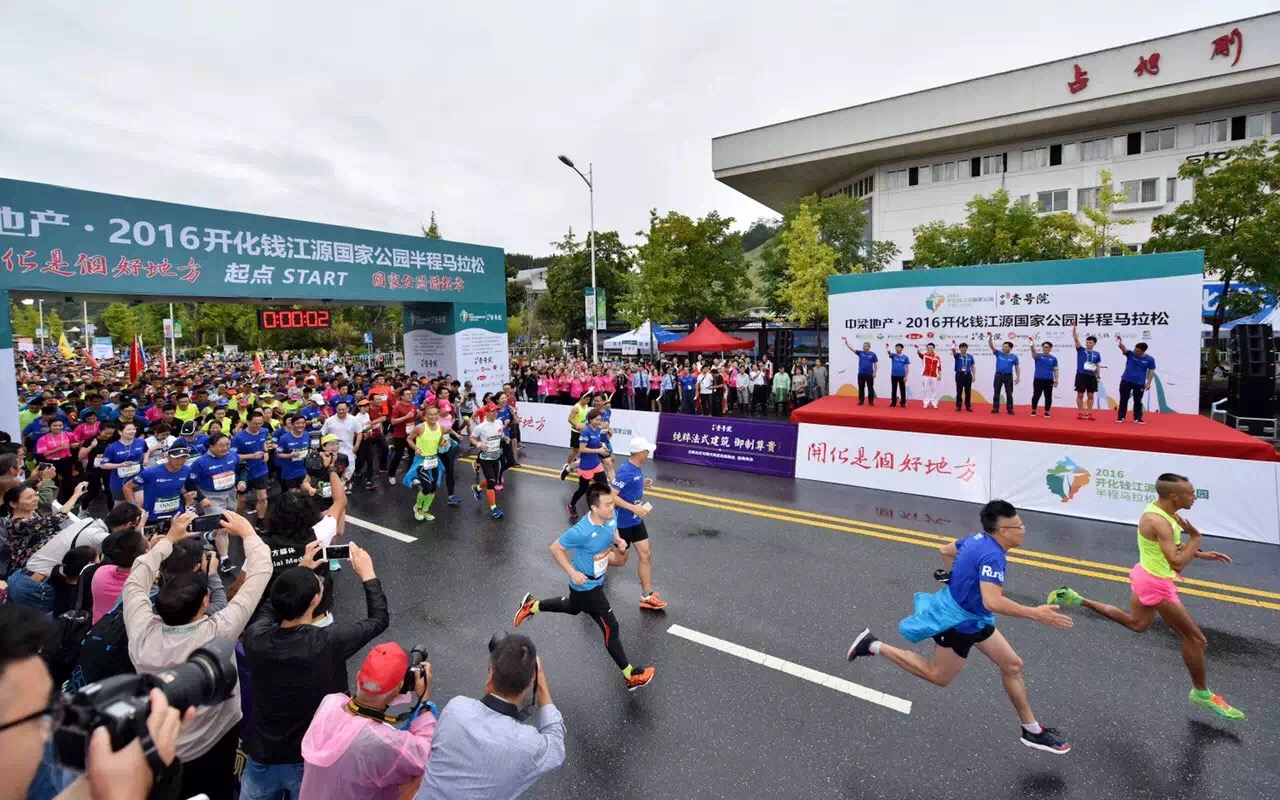 赛事IP点燃“双节” “票根经济”打造消费新场景(图1)