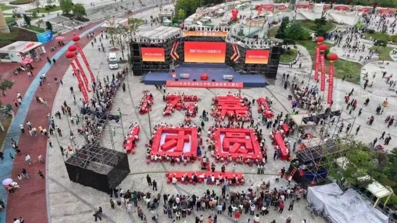 从“一项比赛”到“一城盛宴”——南充探索文体旅商融合新范式(图3)