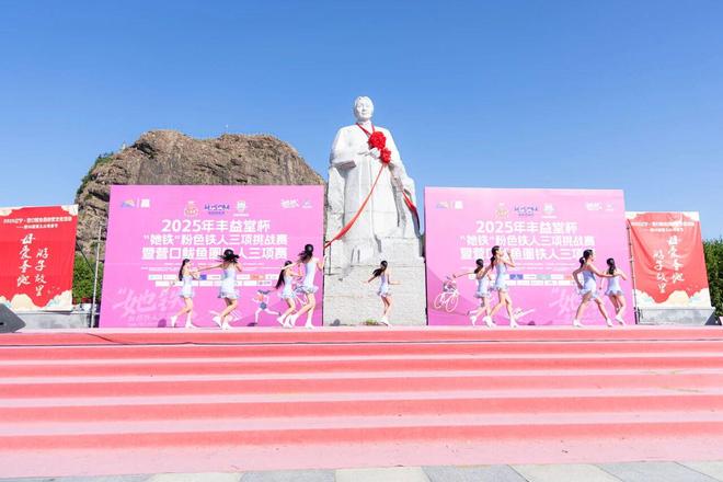 粉色“她铁”：性别平等不止于口号(图2)