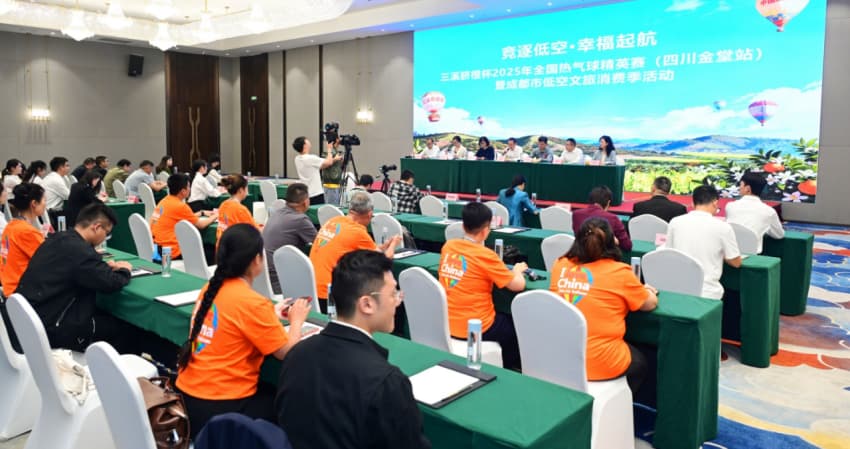 2025年全国热气球精英赛（四川金堂站）暨成都市低空文旅消费季活动即将启幕(图1)