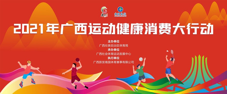 大赛看总台！中央广播电视总台2026年体育资源发布