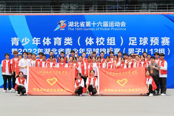 体育志愿服务：为体育事业注入温暖力量