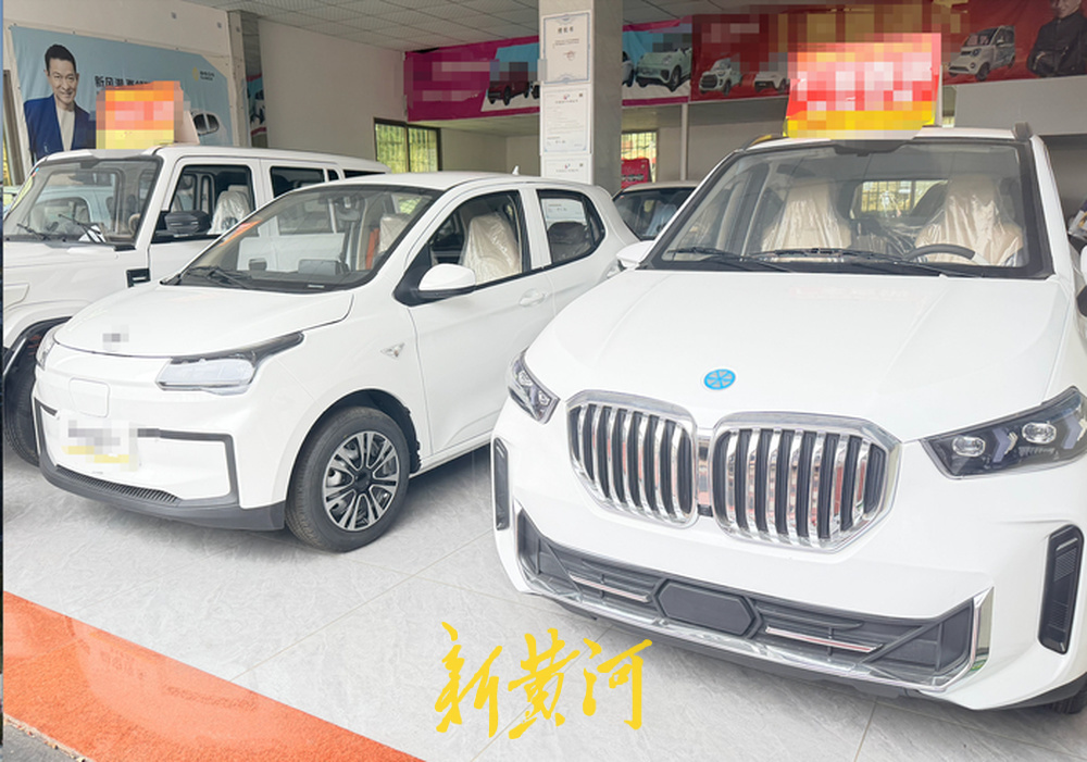 售前靠“忽悠”售后无保障质量差投诉多监管盲区下“老头乐”何去何从？ 3·15端上维权