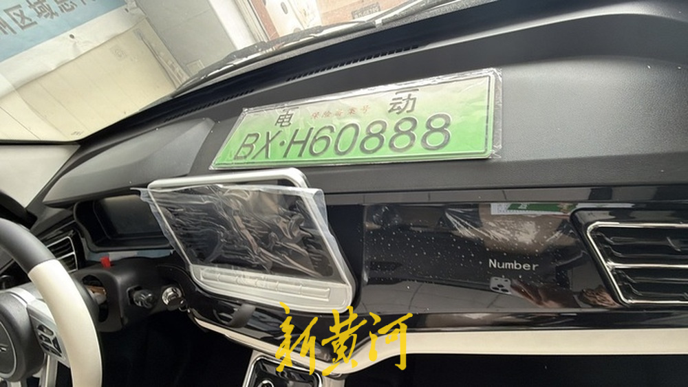 售前靠“忽悠”售后无保障质量差投诉多监管盲区下“老头乐”何去何从？ 3·15端上维权(图4)