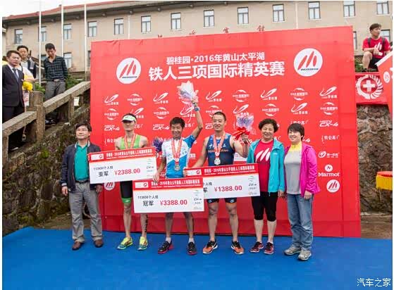 铁人三项世界杯本周六海口开赛