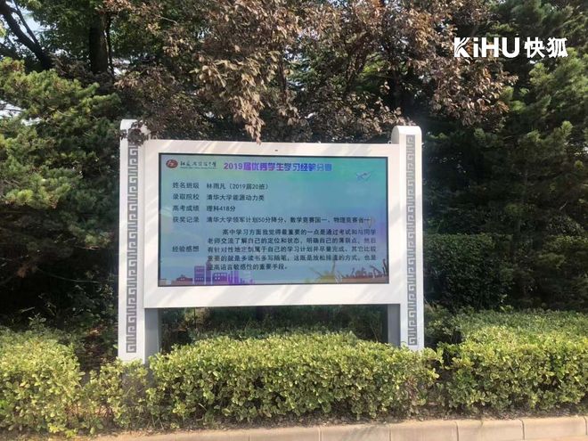 KIHU快狐｜65寸LCD户外触控屏大屏款体育馆赛事信息展示(图2)