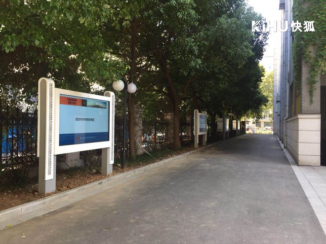 KIHU快狐｜65寸LCD户外触控屏大屏款体育馆赛事信息展示
