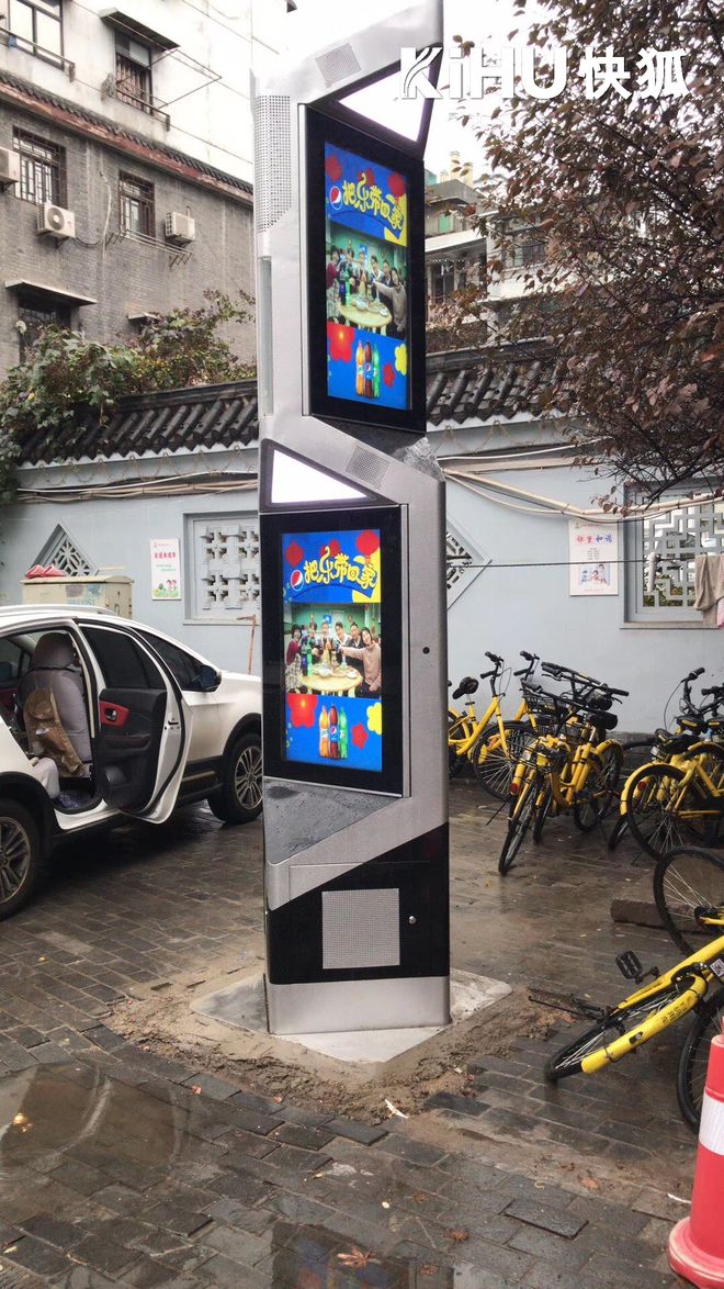 KIHU快狐｜65寸LCD户外触控屏大屏款体育馆赛事信息展示(图3)