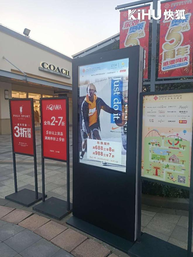 KIHU快狐｜65寸LCD户外触控屏大屏款体育馆赛事信息展示(图4)