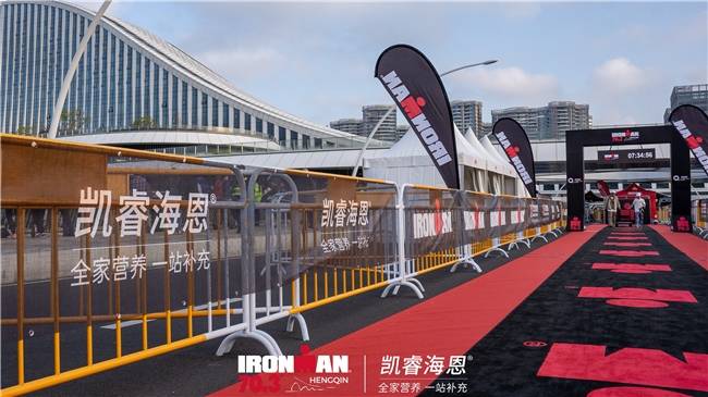 巅峰对决横琴湾！凯睿海恩助力2026IRONMAN 703横琴站圆满收官(图4)